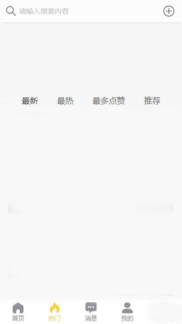 有个吃瓜网站叫什么黑料,揭秘“黑料”网站背后的真相与争议