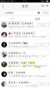 快手网红吃瓜黑料爆料网,吃瓜黑料爆料背后的真相