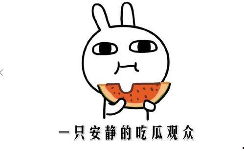 吃瓜大全黑料,吃瓜大全黑料大曝光